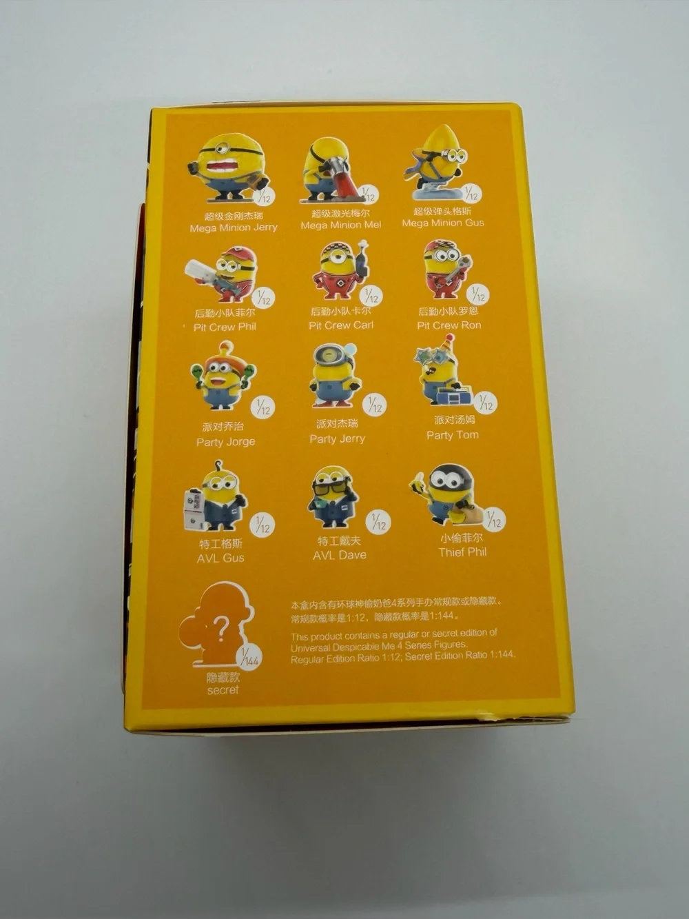 Pop Mart Despicable Me 4 Minions Confirmed Party Jerry Figure